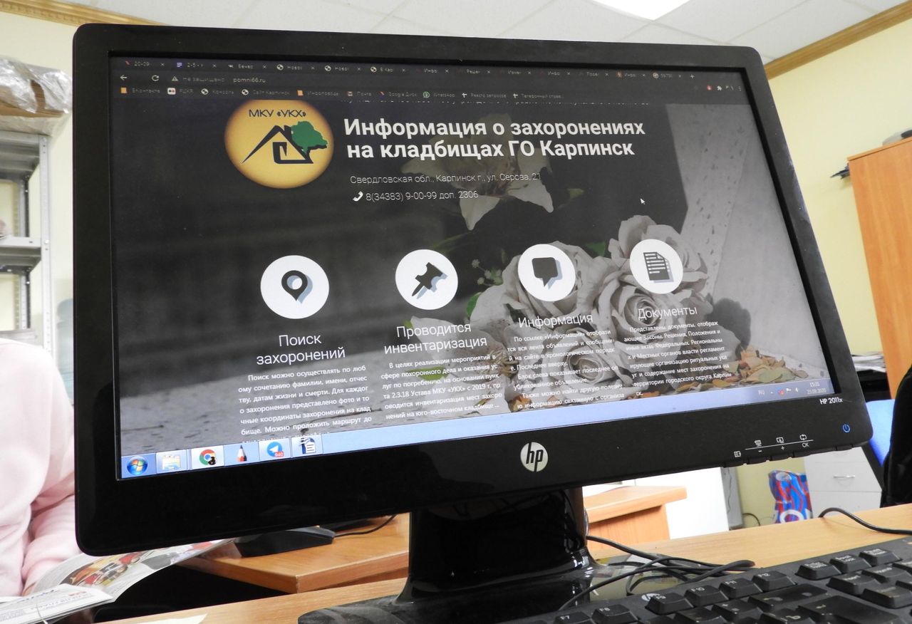 В Карпинске заработал сайт, на котором можно найти все захоронения на новом кладбище